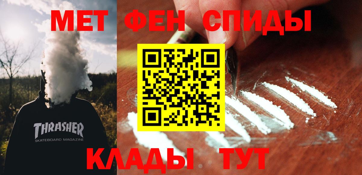 Amphetamine  Amphetamine Розовый  Вход с VPN  Мирный 