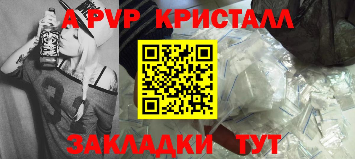 Alfa_PVP Соль Мирный