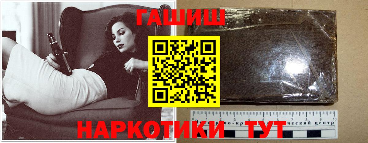 Гашиш Premium Мирный