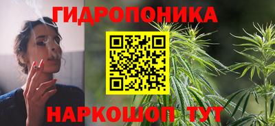 бутик Гусь-Хрустальный