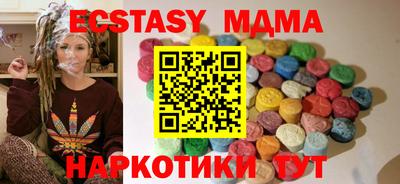 ECSTASY Донецк