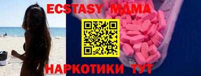 MDMA Premium VHQ Дубна