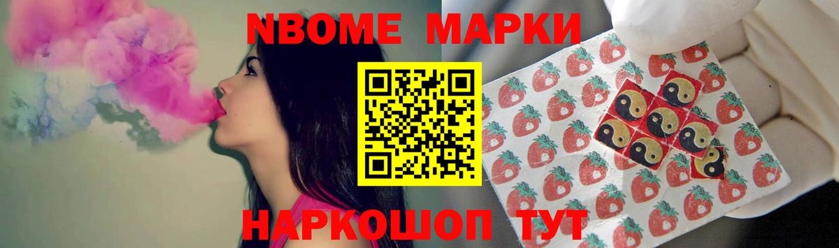 Лсд 25 экстази ecstasy Мирный