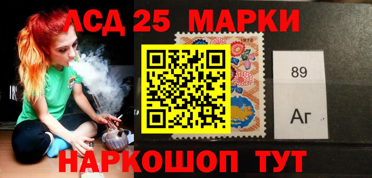 Мирный  LSD-25 экстази ecstasy  Вход с VPN  LSD-25 экстази ecstasy 