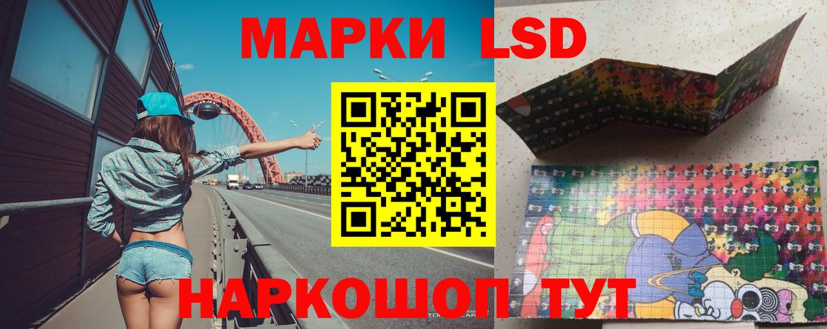Мирный  Вход с VPN  Конопля  Меф МЯУ МЯУ кристаллы  ГАШ  Cocaine 