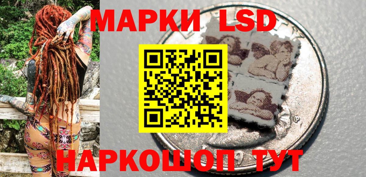 Мирный  Марки N-bome 1,5мг  Вход с VPN  Марки N-bome 1,5мг 